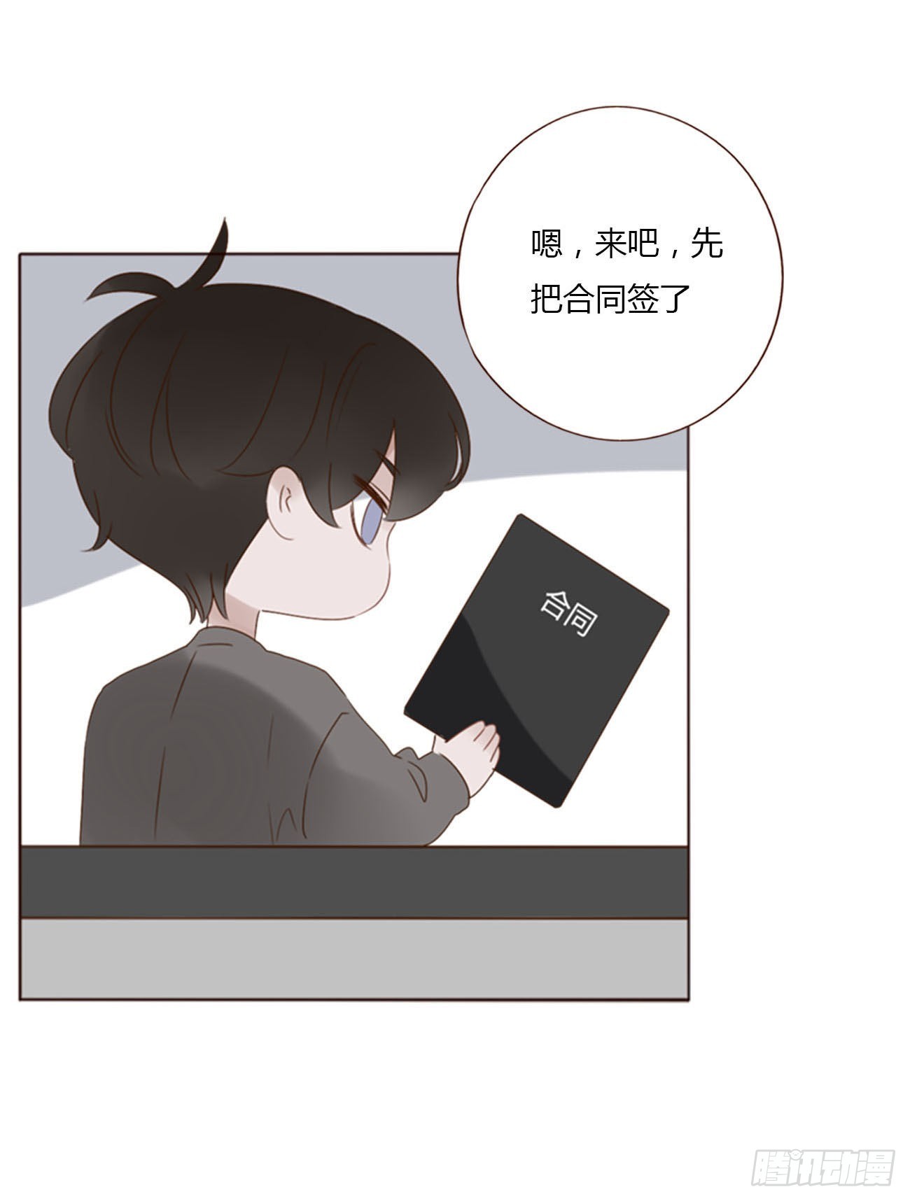 四十二章 创业38