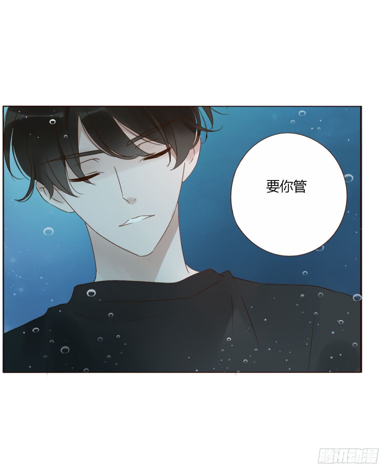 二十七章 我好难受8