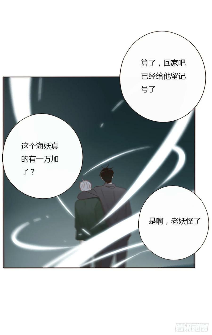 八十六章 合作217