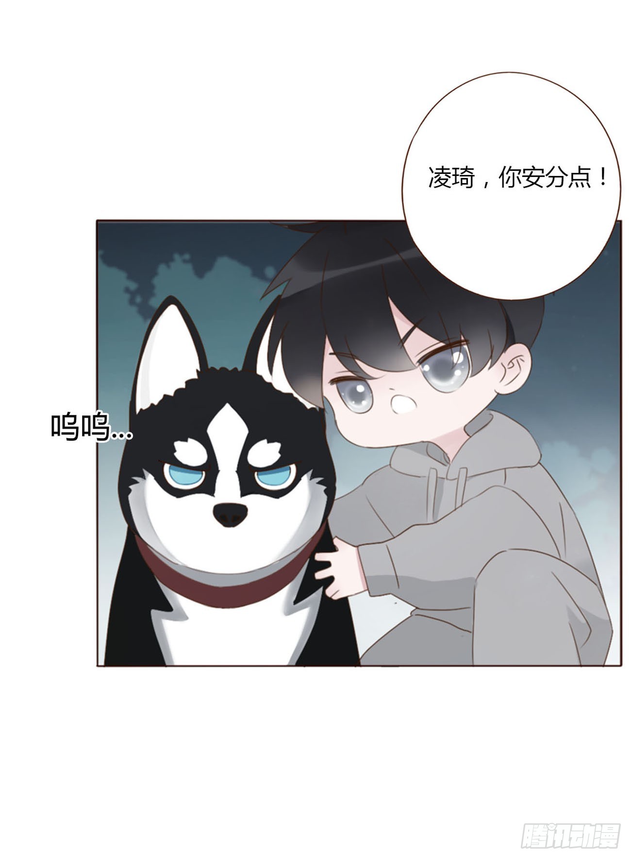 六十七章 殷主簿23