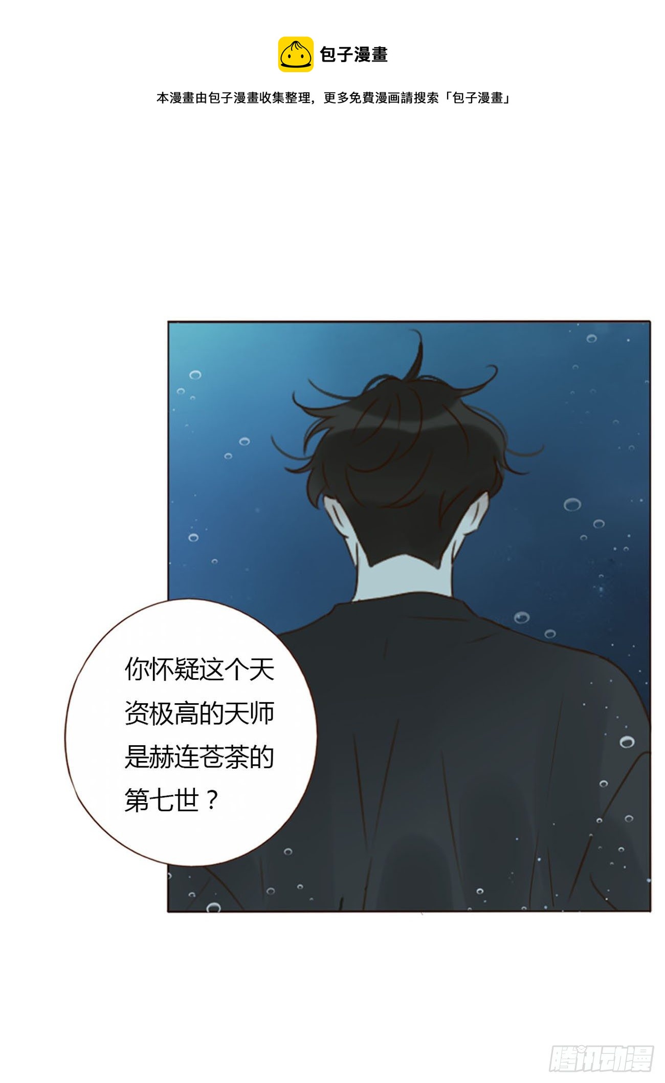 二十七章 我好难受13