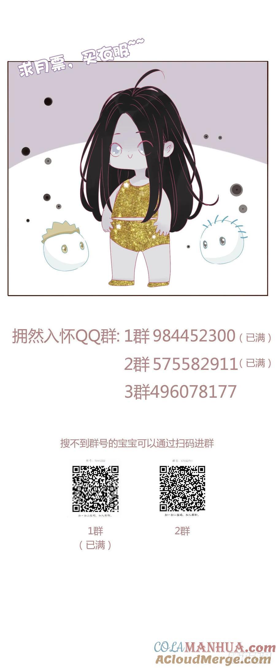九十四章 固魂珠338
