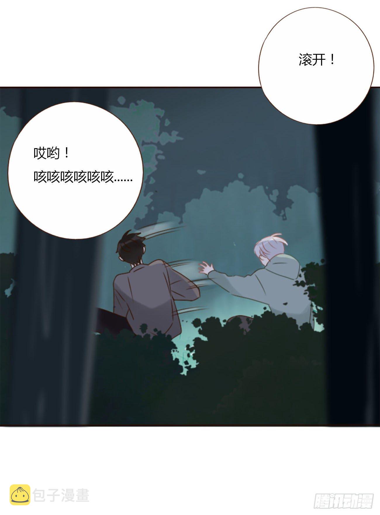 二十一章 媚术2
