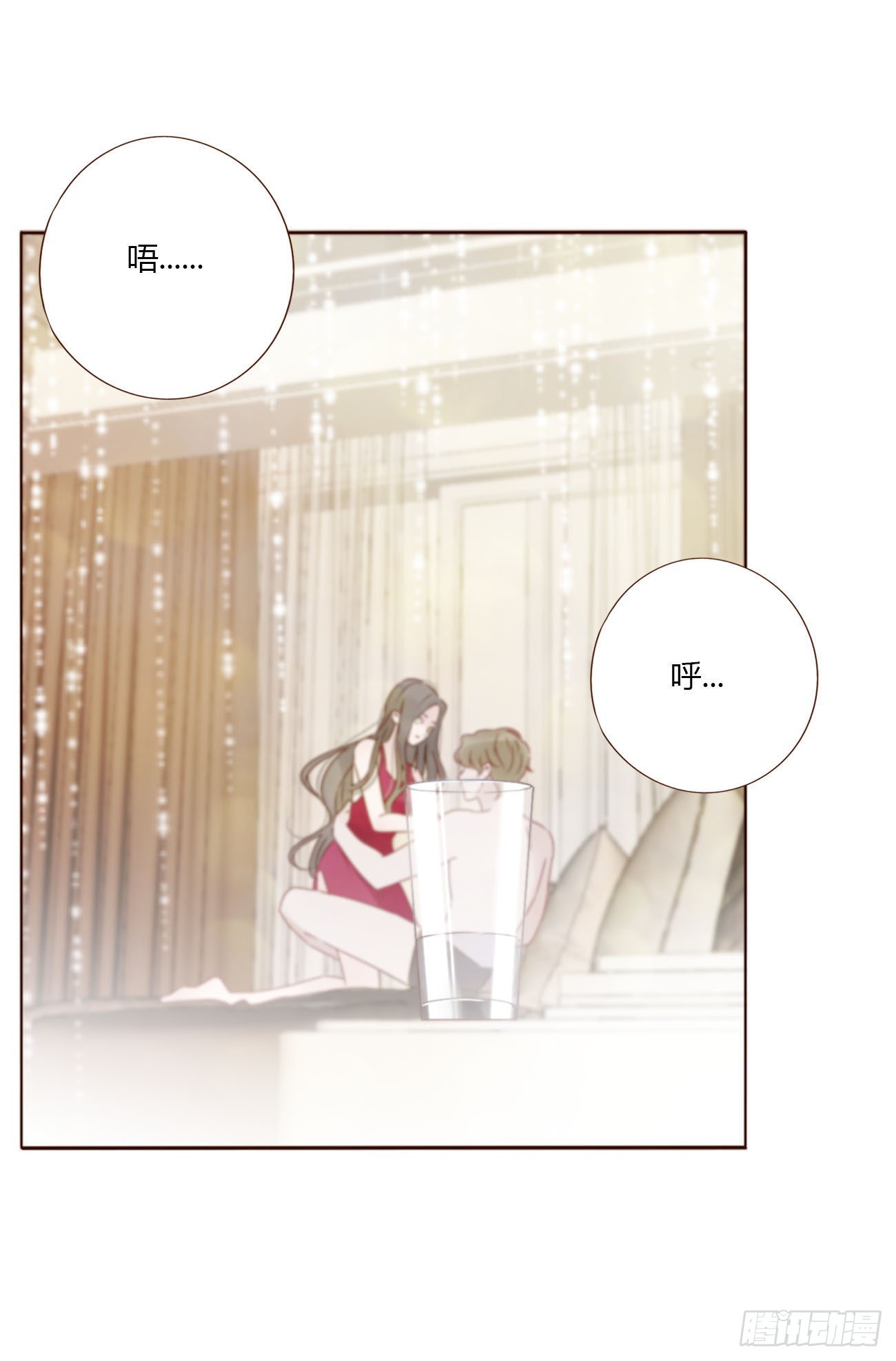 三十九章 洗澡232