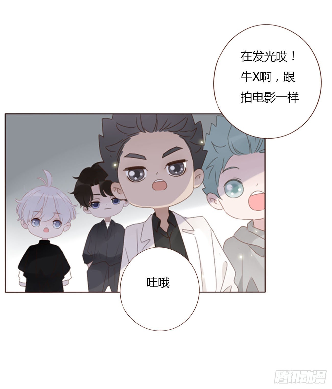 六十五章 摇鬼37
