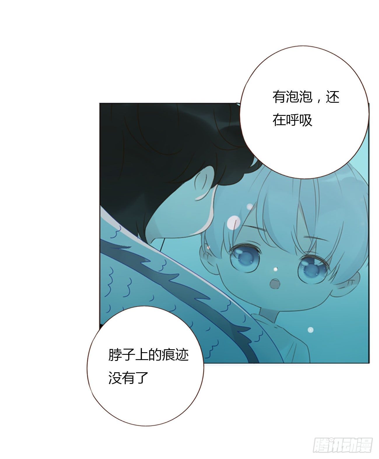 二十二章 吃醋了33