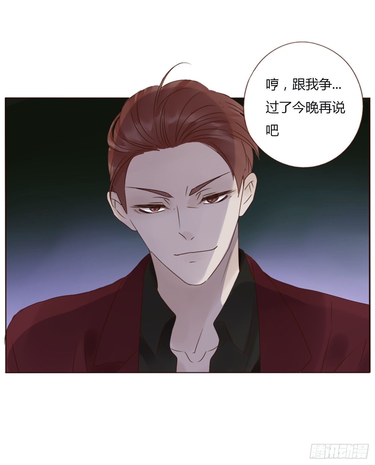十八章 宴会51