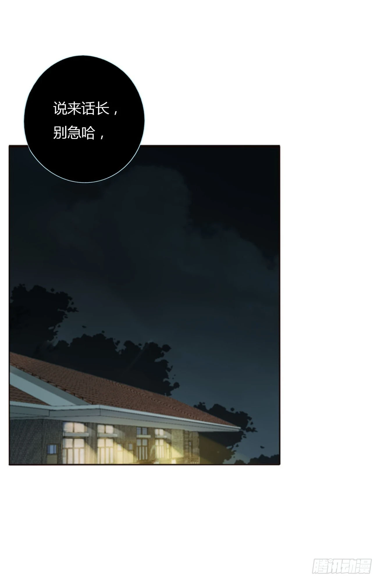 七十四章 花仙子25