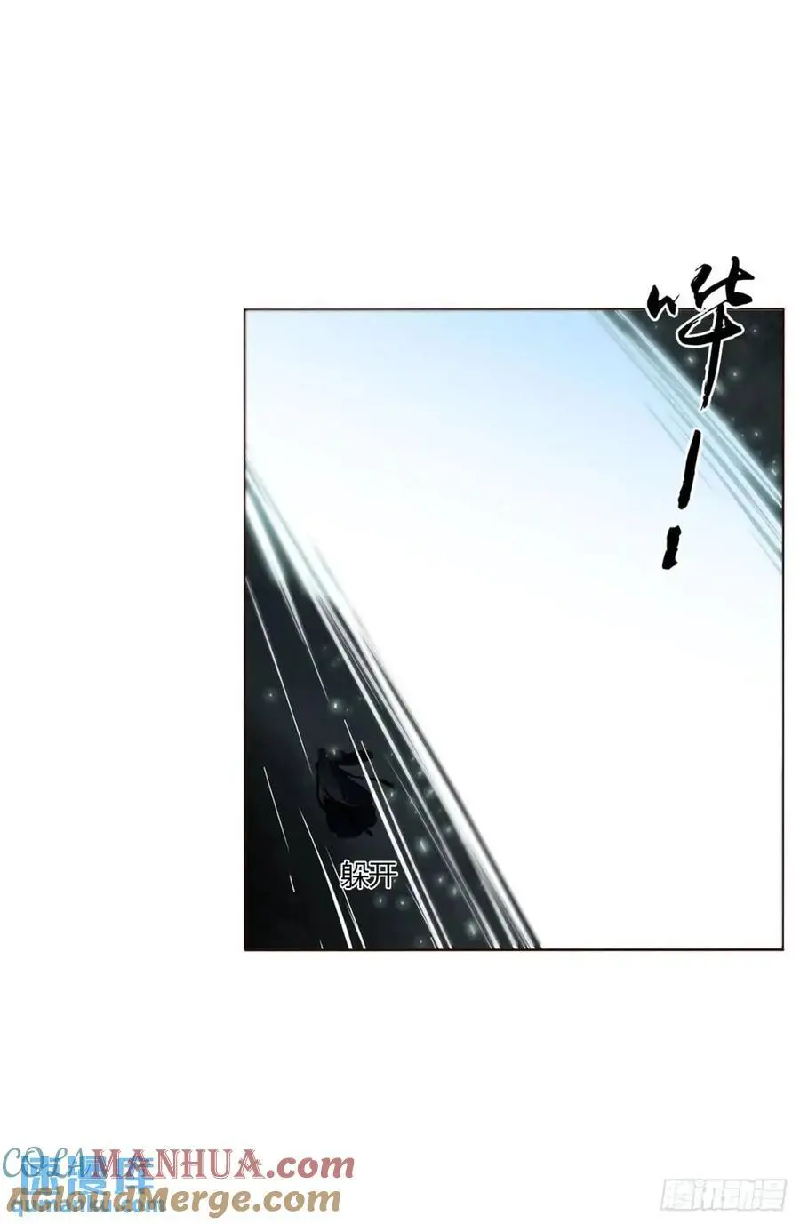 一零七章 挑衅12