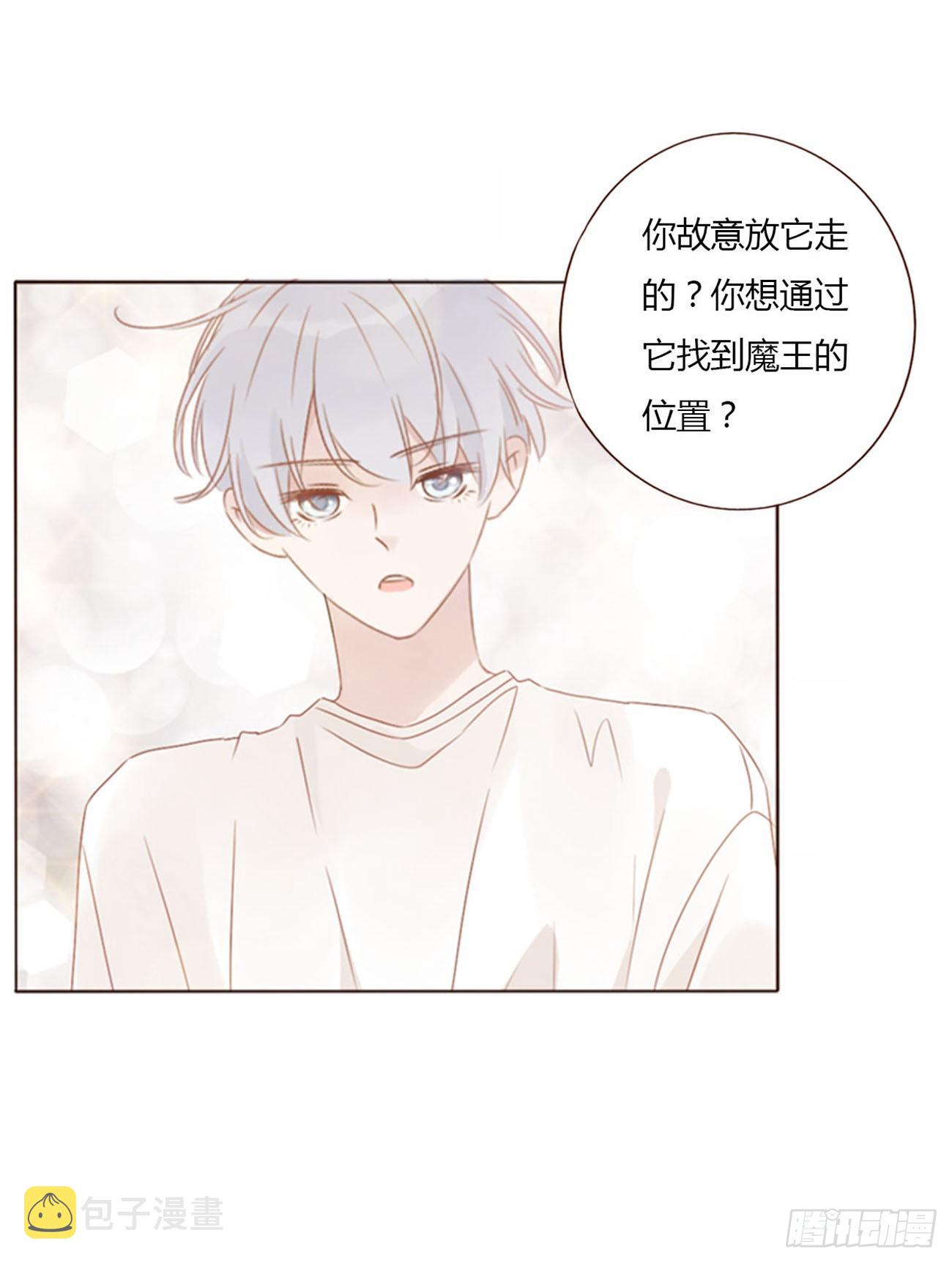 六十三章 你们在干嘛17