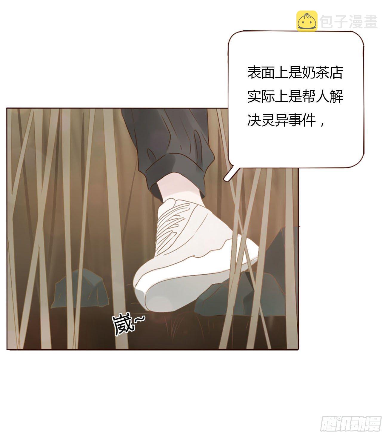 十七章 捡人情36