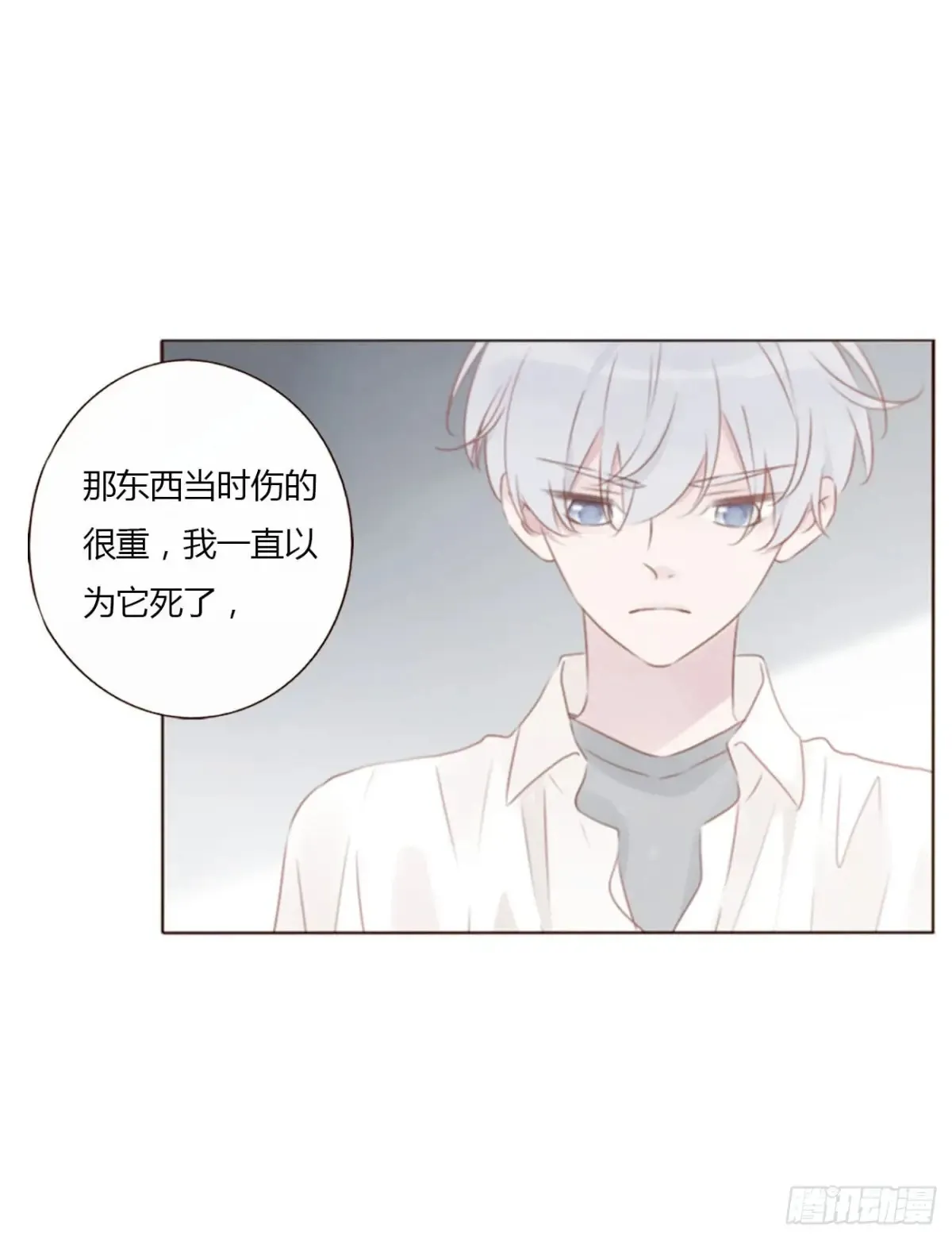 一三零章 蛮蟒17