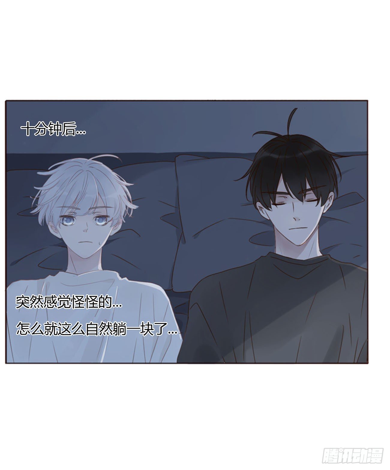 三十五章 你讨厌我吗37
