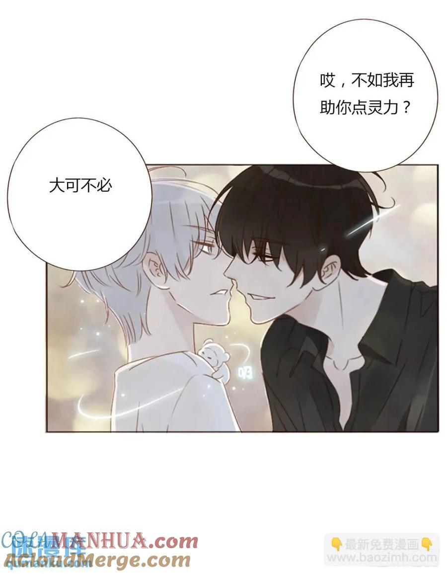 一零三章 阴谋230