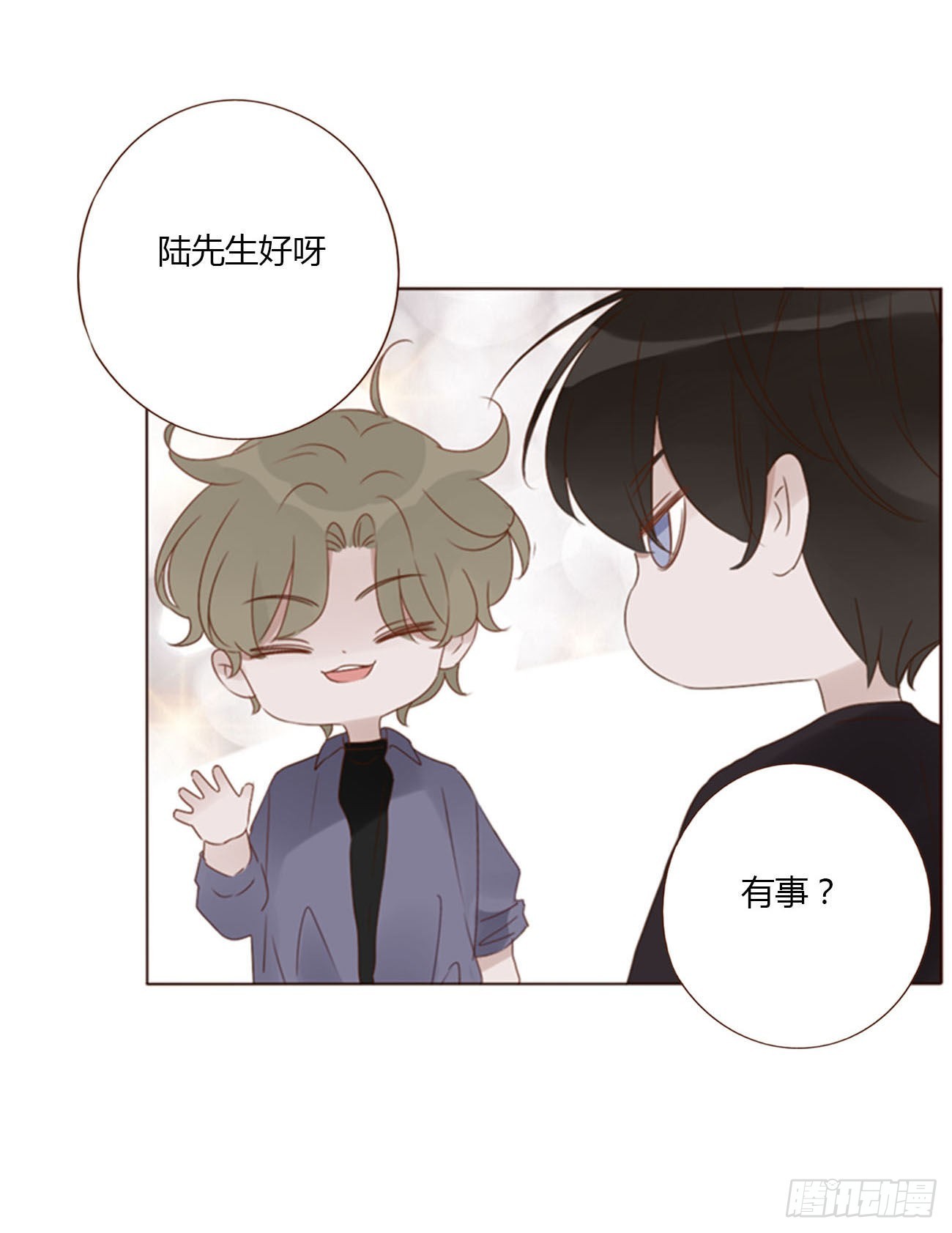 四十九章 打架了33