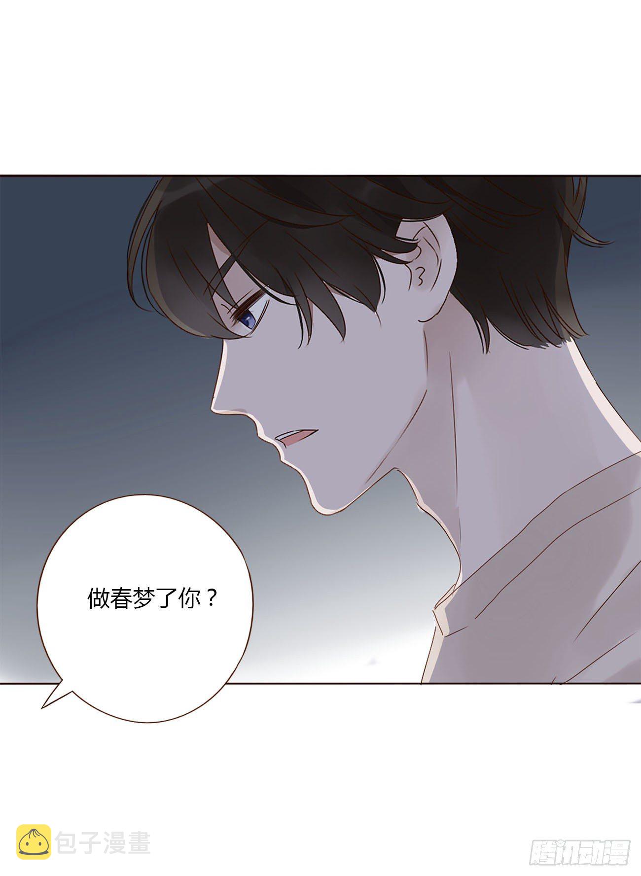 十四章 慕珣19