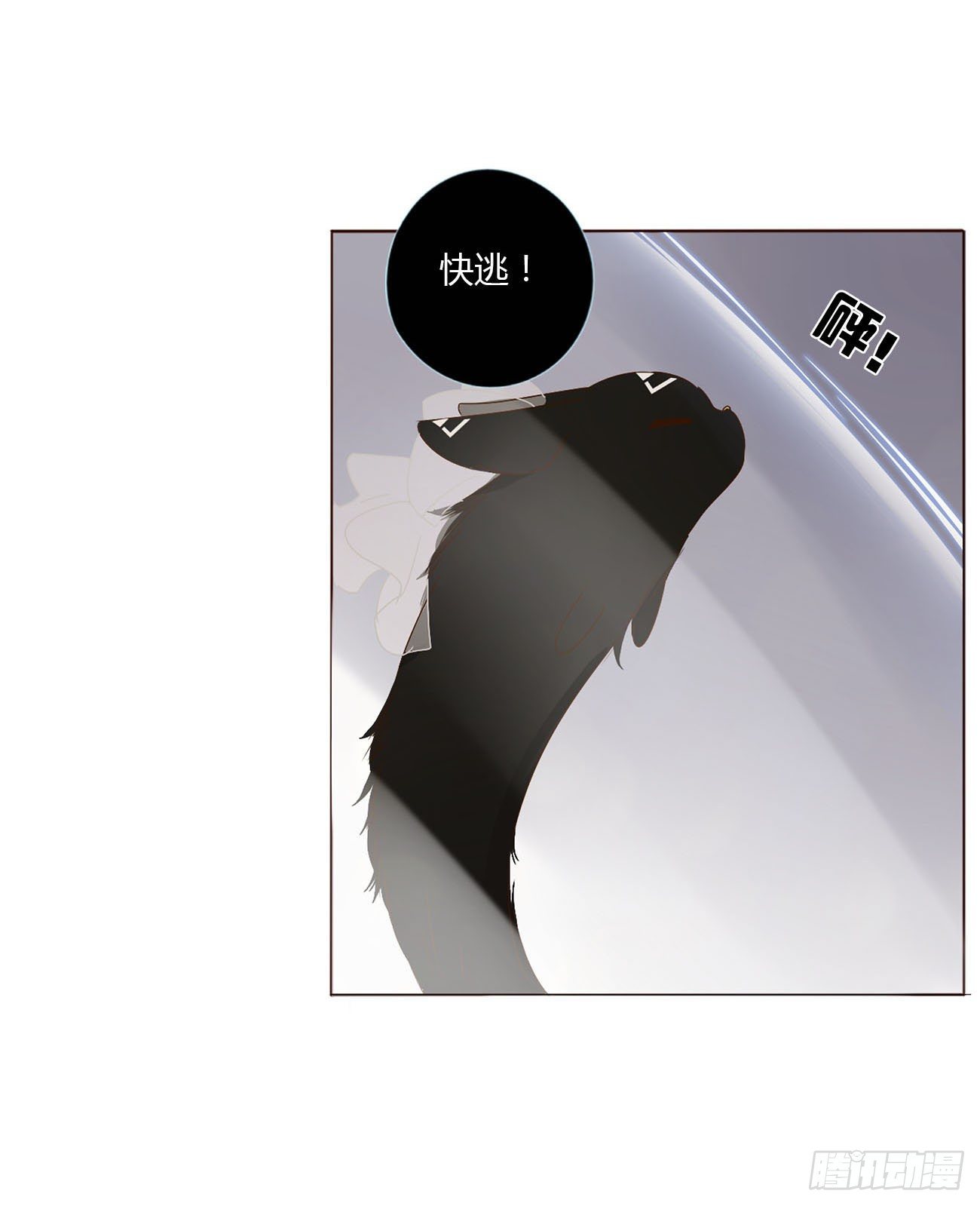 第八章 喜欢你的味道31