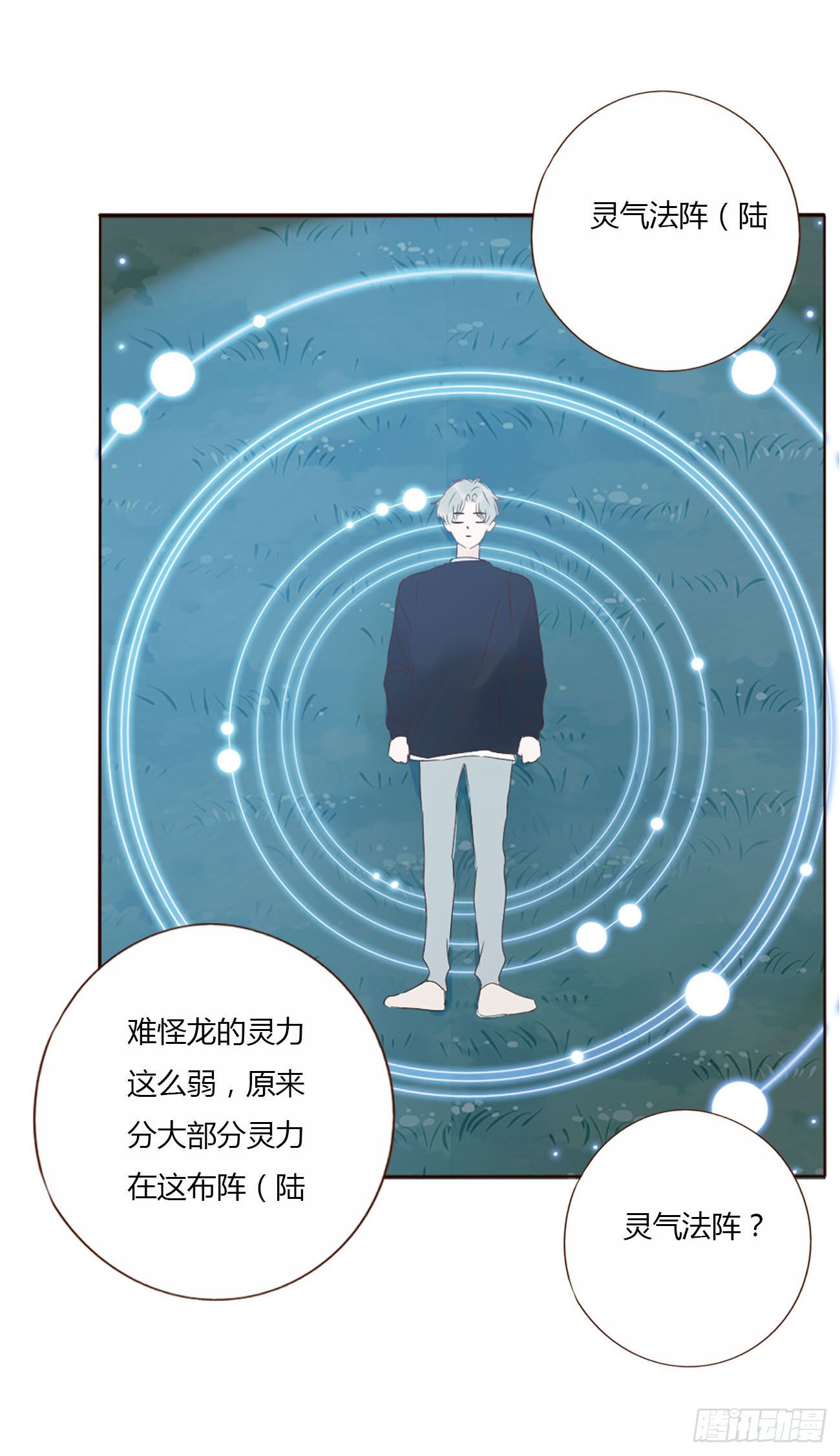 二十章 做我的狗狗33