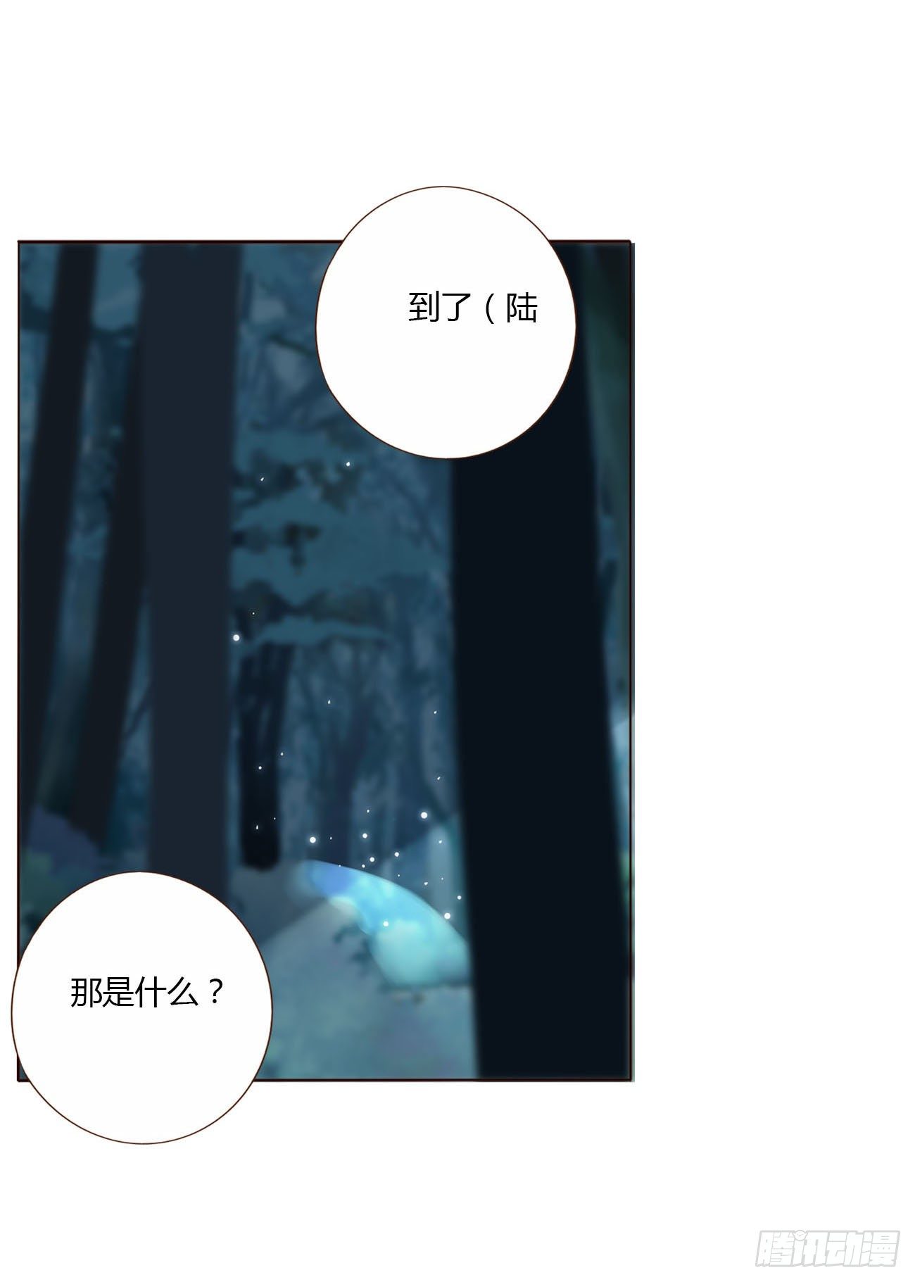 二十章 做我的狗狗32