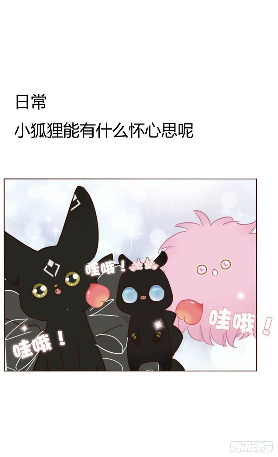 八十六章 合作221