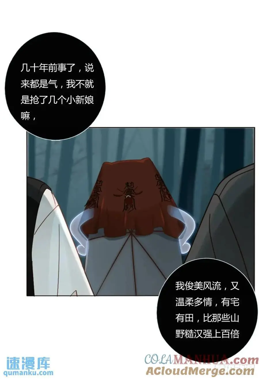 一一一章 金山112