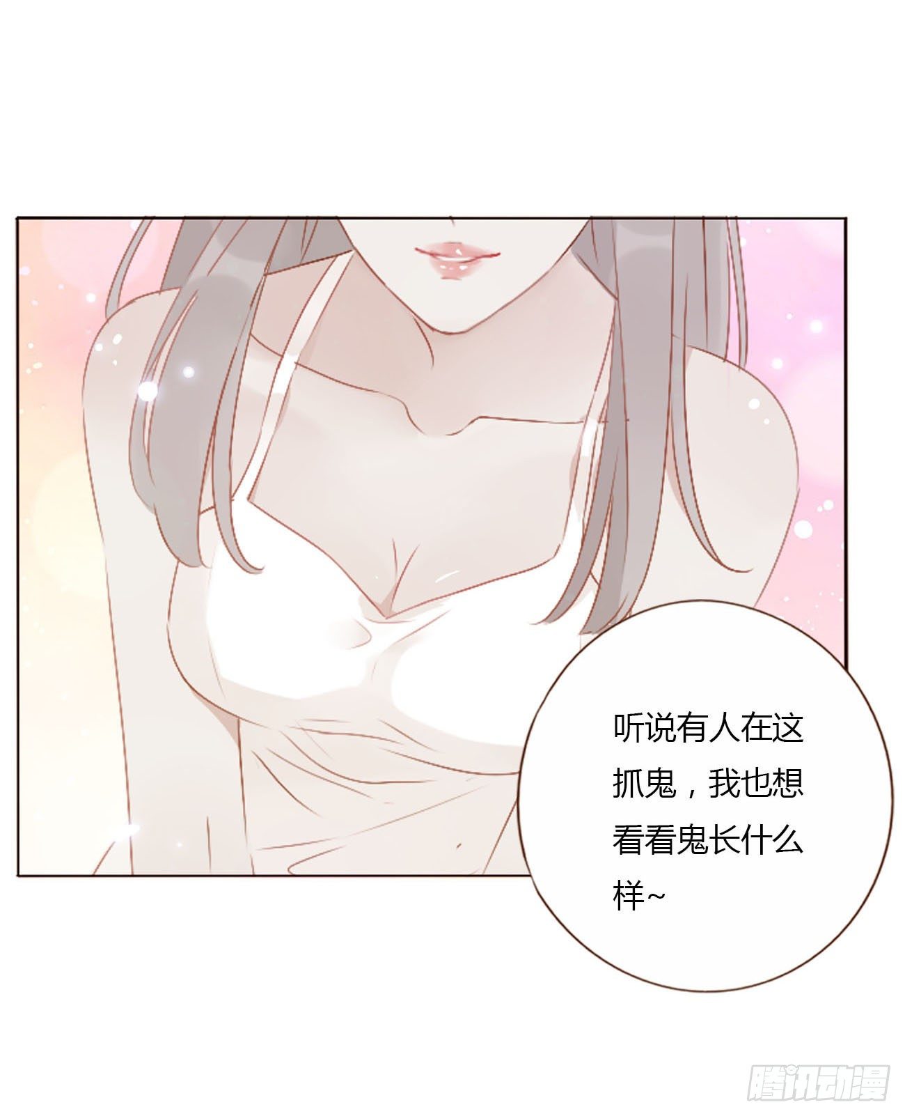 十五章 没出息24