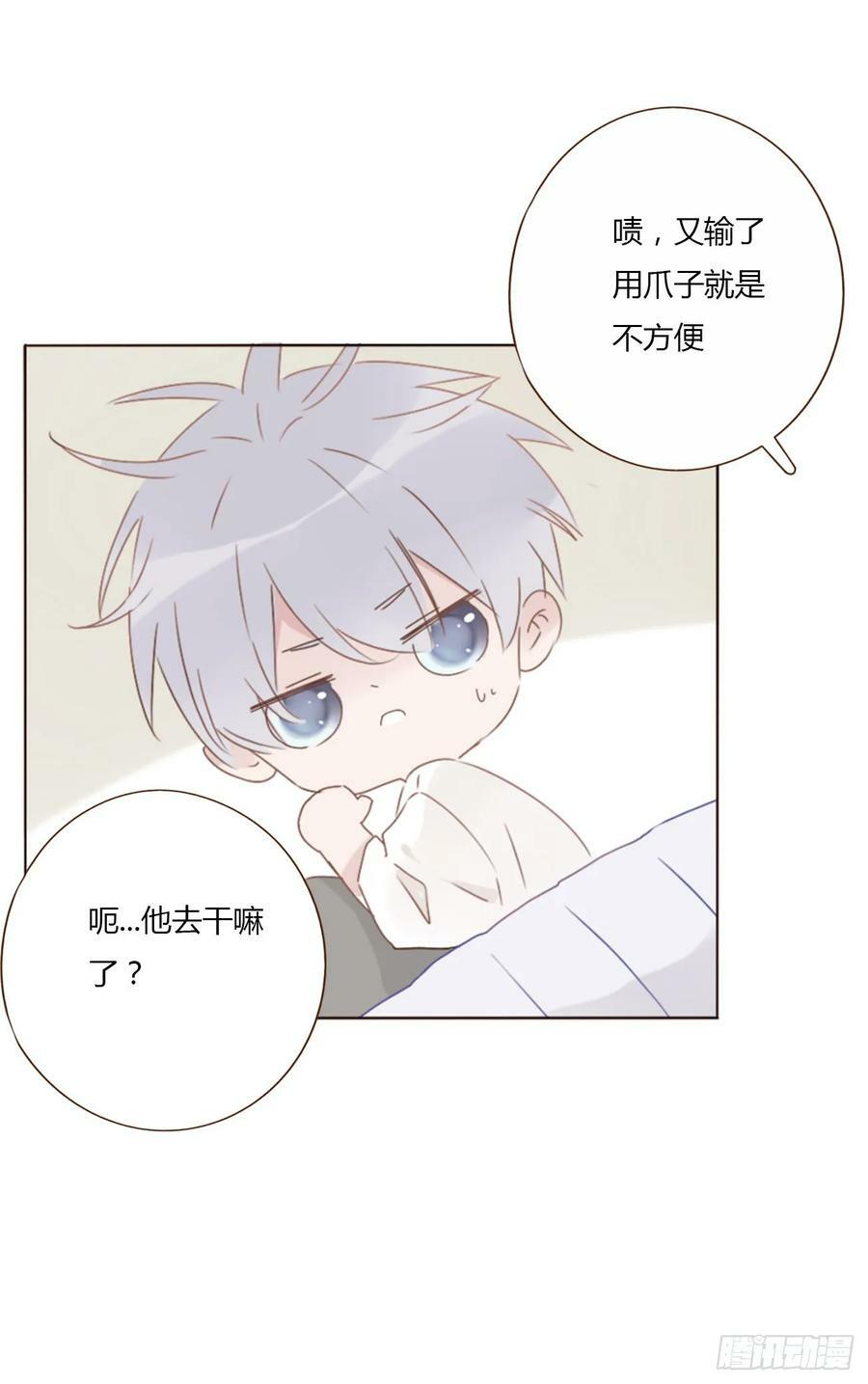 八十二章 然然的前世328