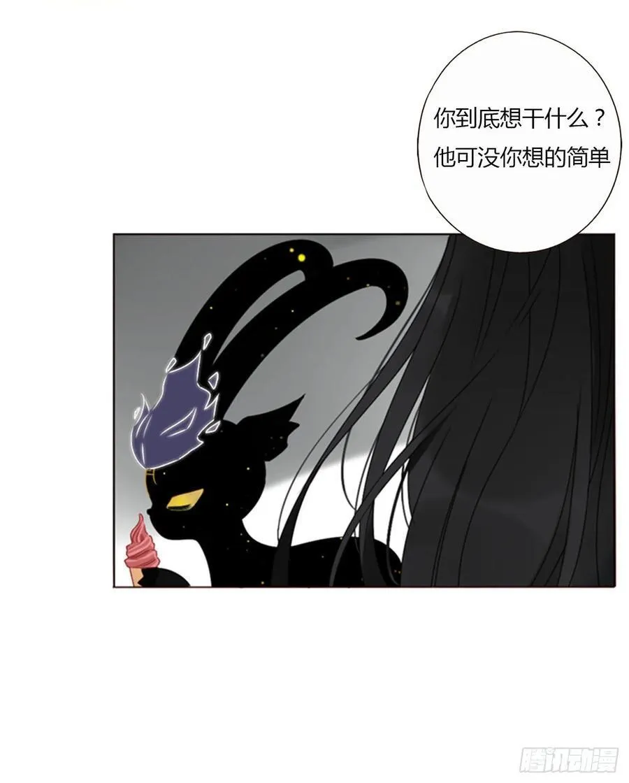 一二三章 契约生效15