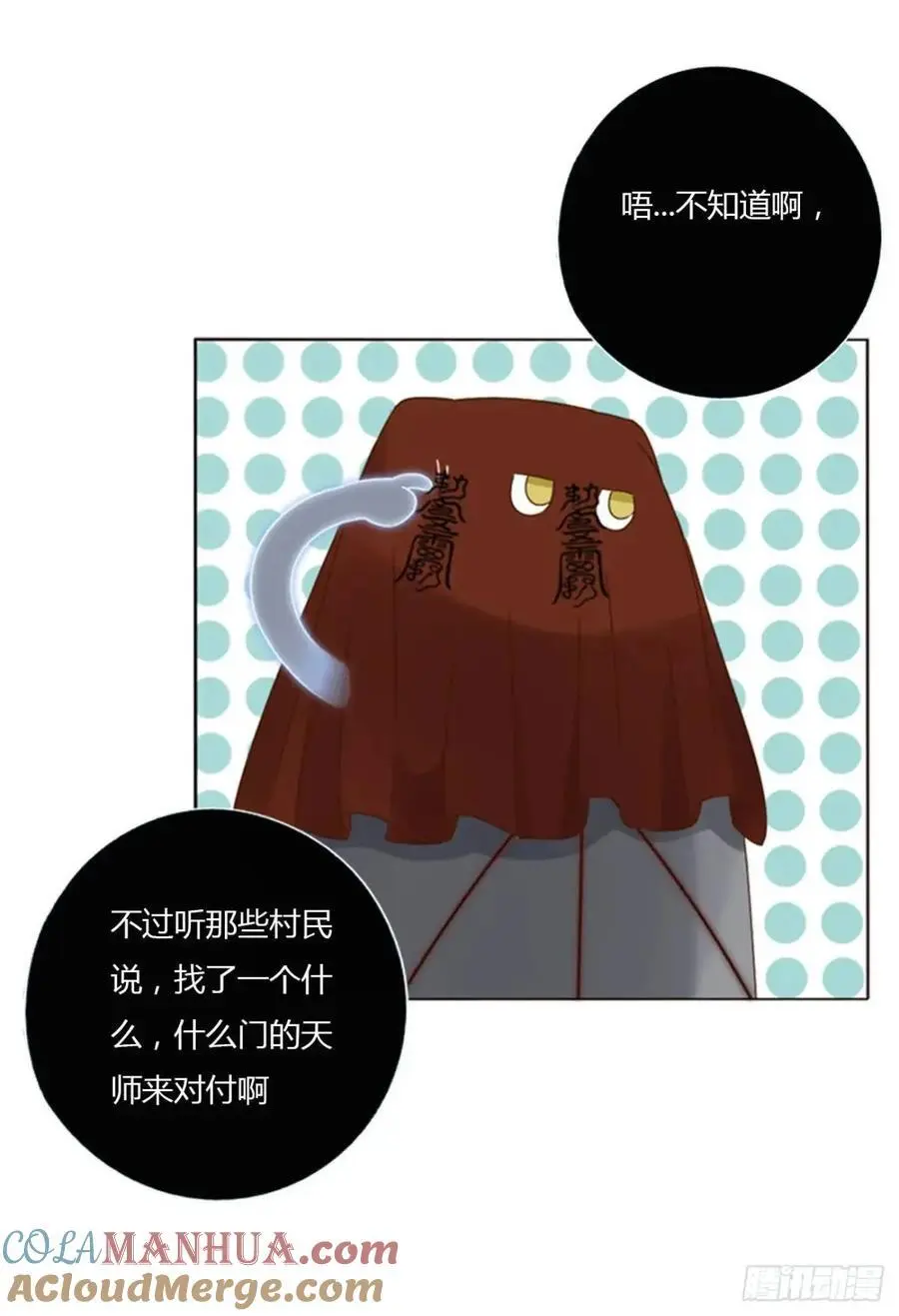 一一一章 金山116