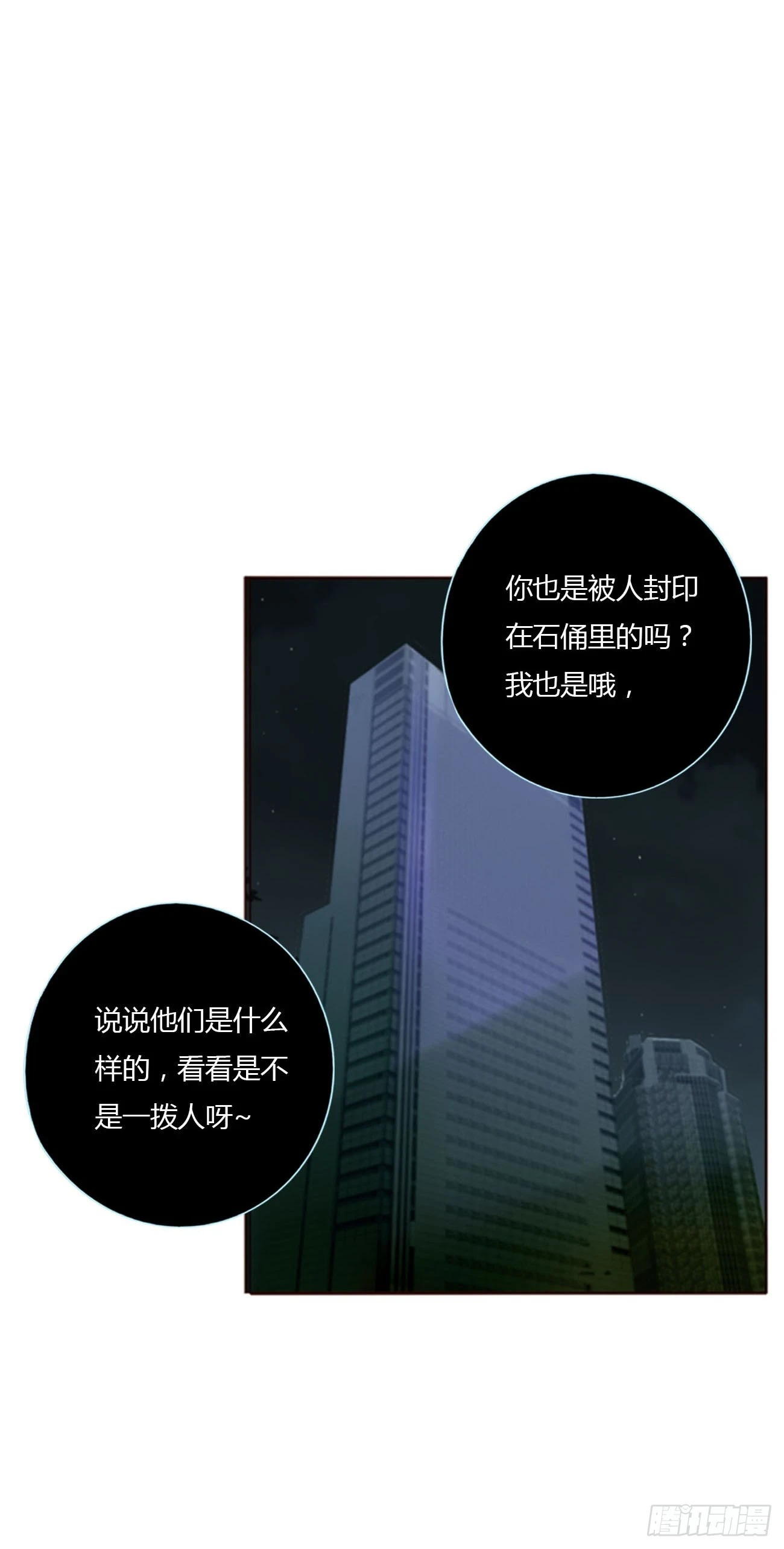 七十四章 花仙子230