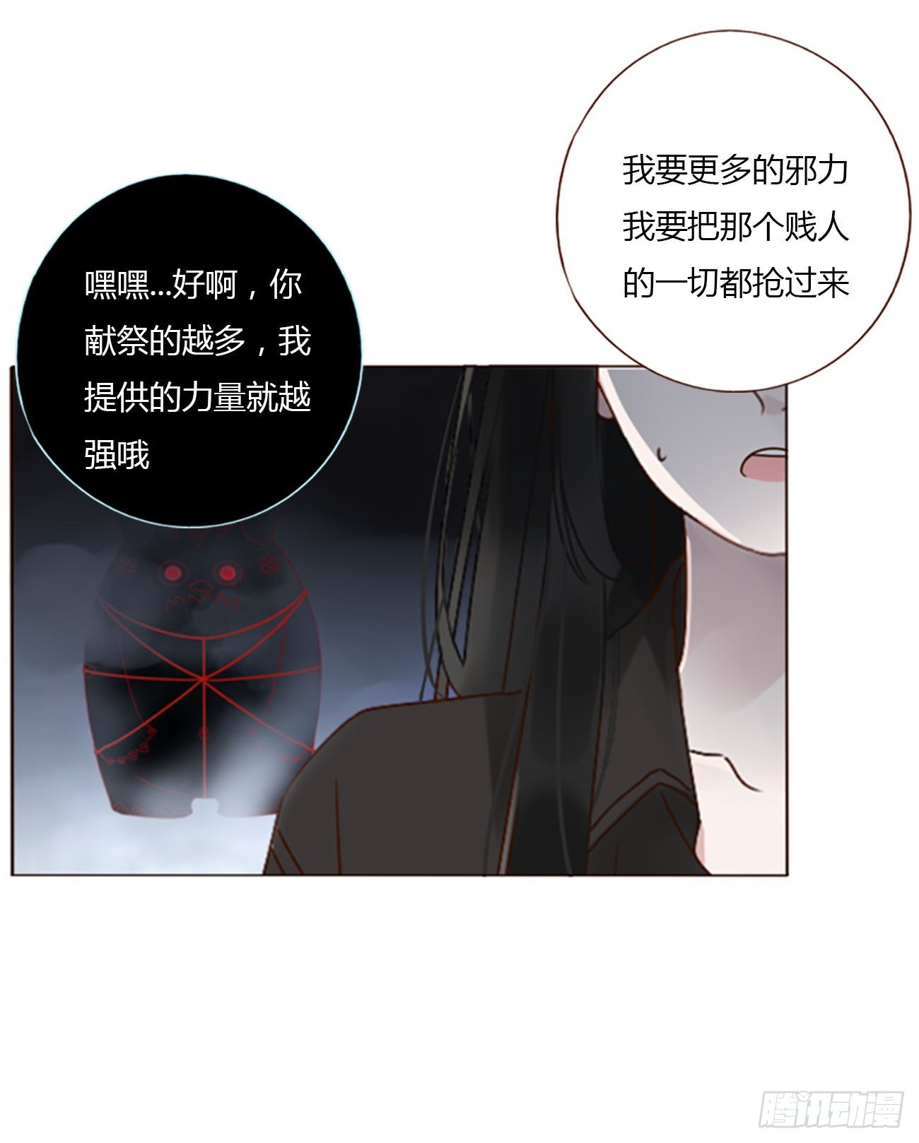 七十章 还是你们好磕35