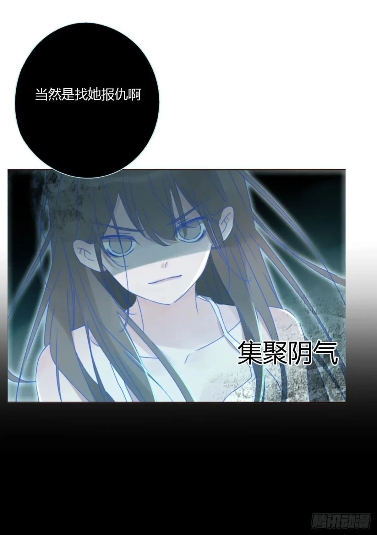 一三四章 奇怪的魂魄130