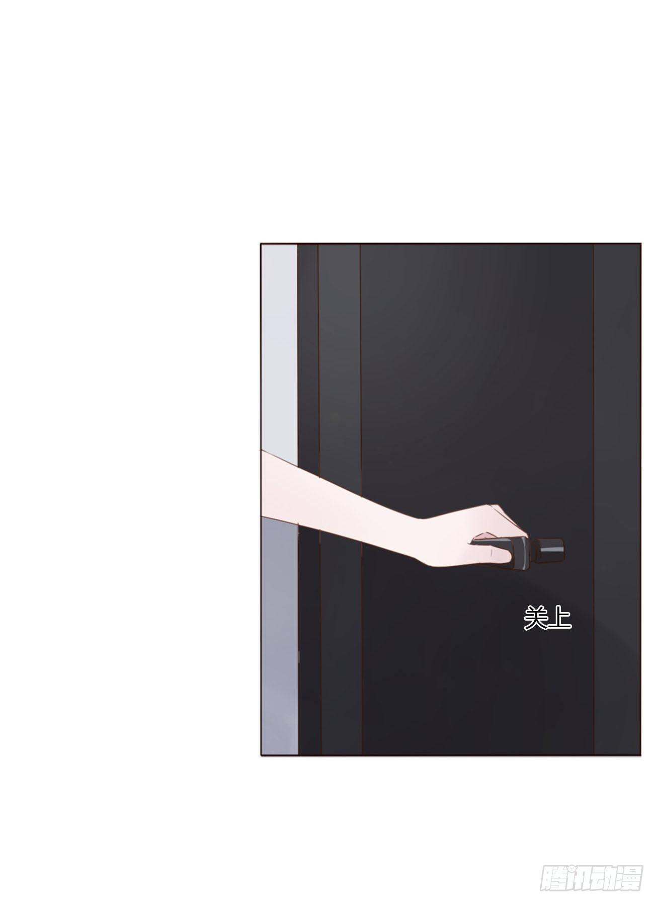 二十三章 你可别误会13