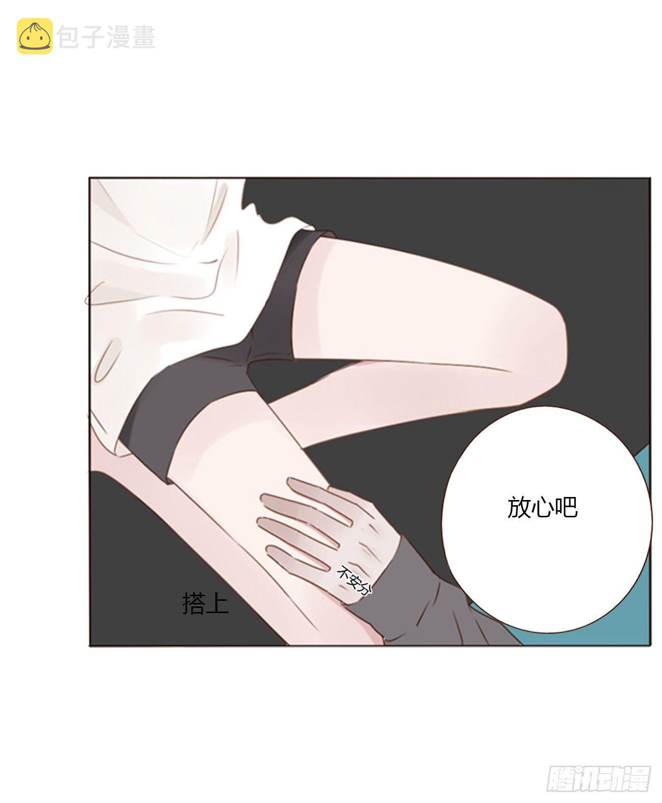 二十二章 吃醋了25