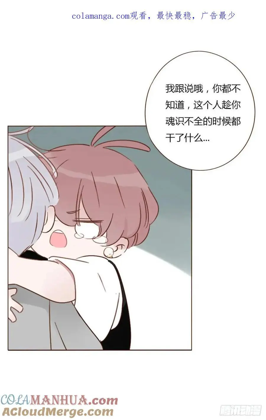 一一三章 惦记你很久了0