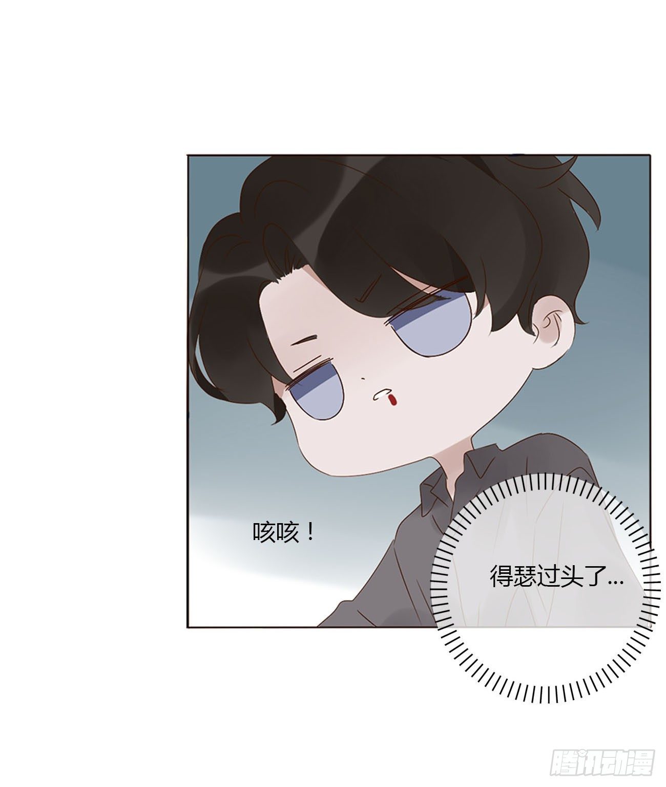 二十章 做我的狗狗43