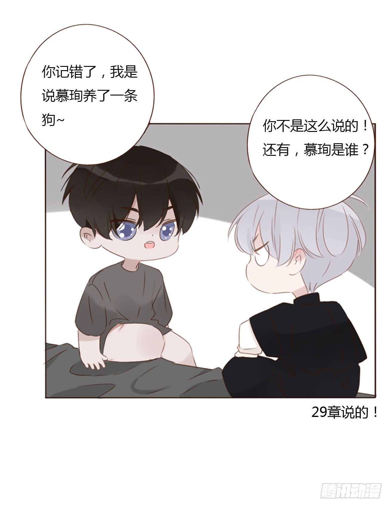 五十二章 前世30