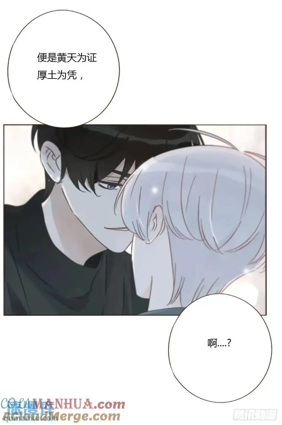 一一五章 成为夫妻30