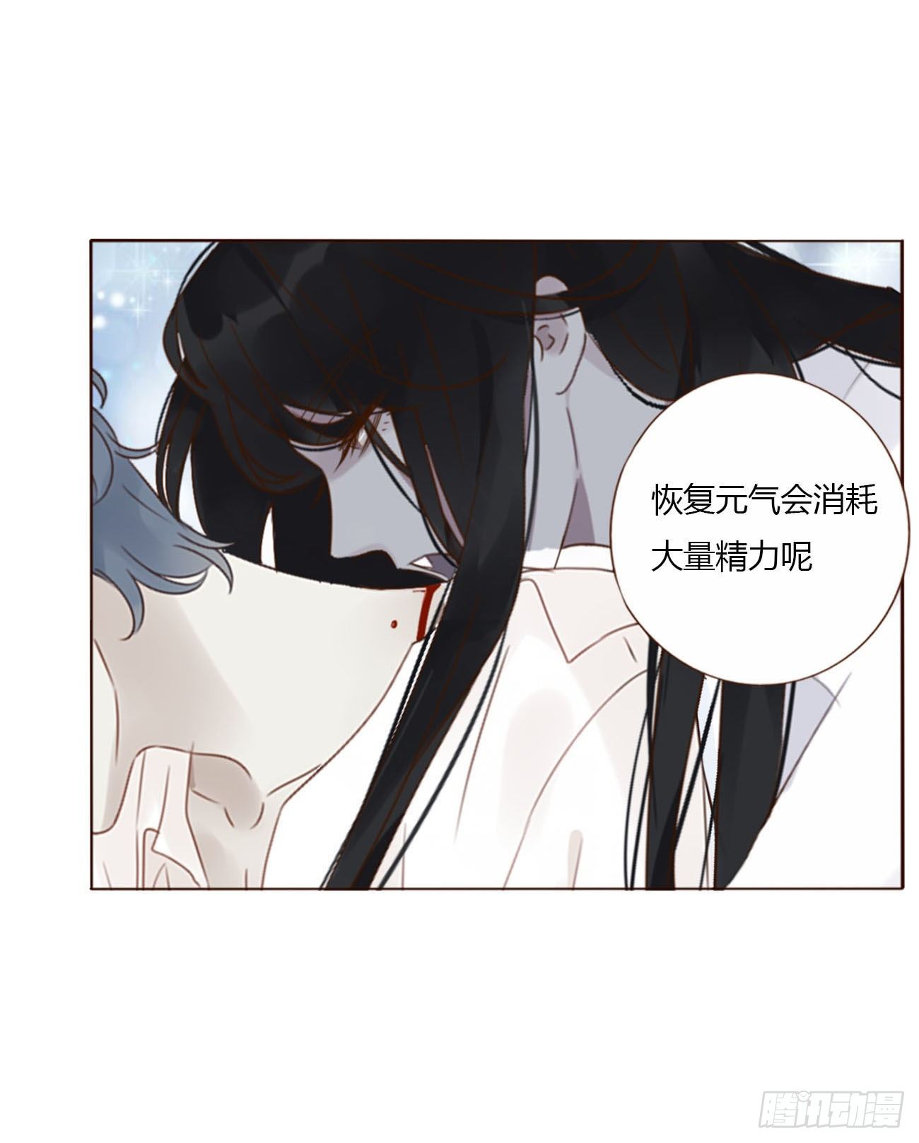 十八章 宴会17
