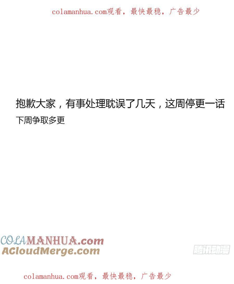 请假 50