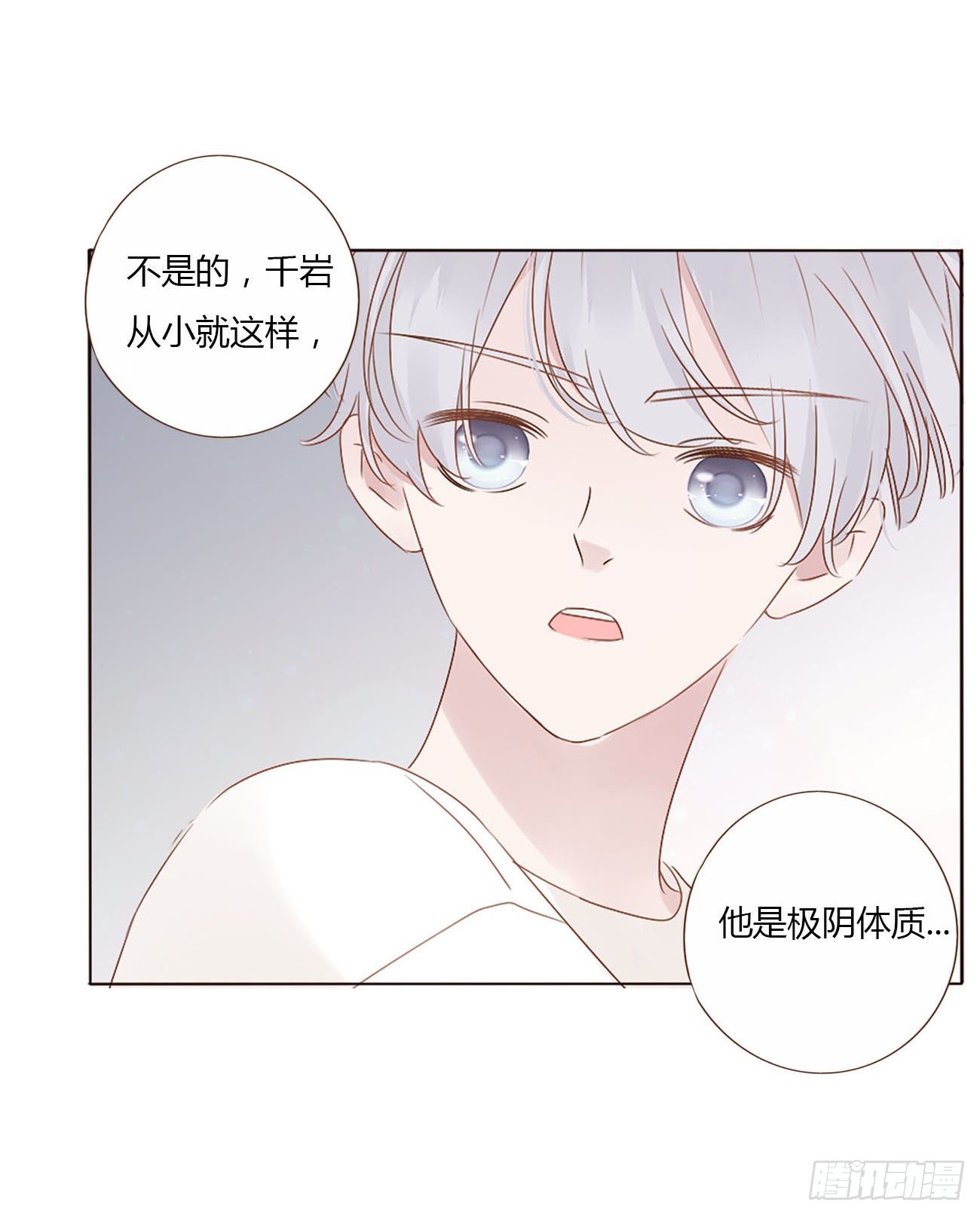 第七章 我的肉肉23