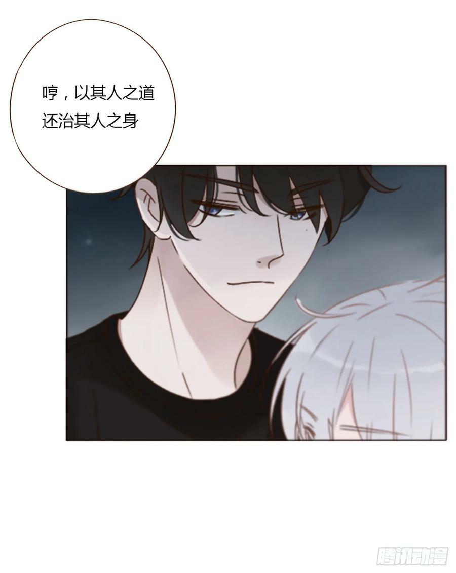 七十九章 速疾37