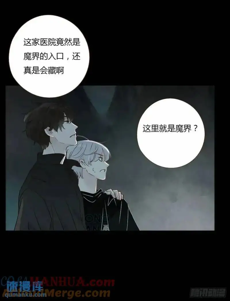 一零六章 我的小替身~2