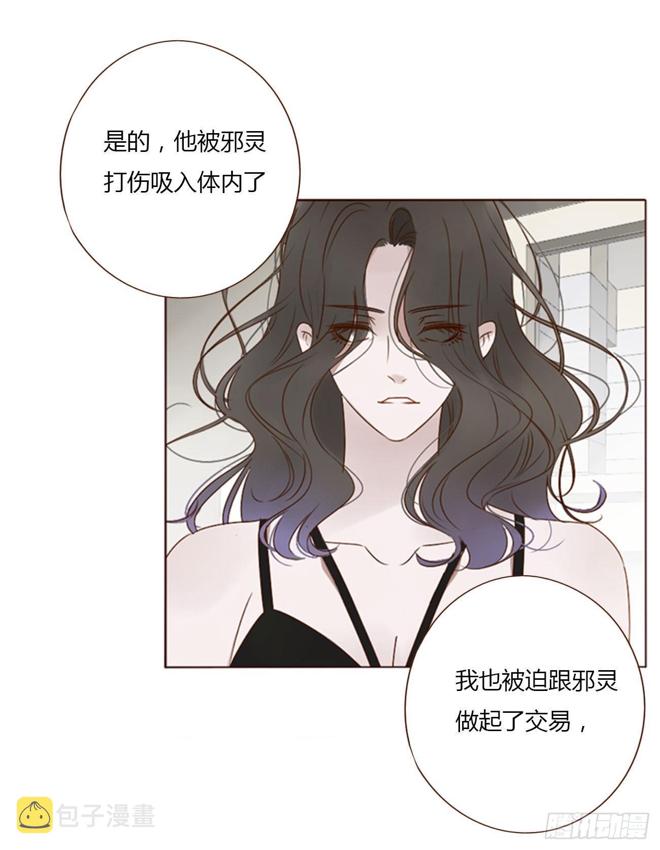四十四章 篬蓝37