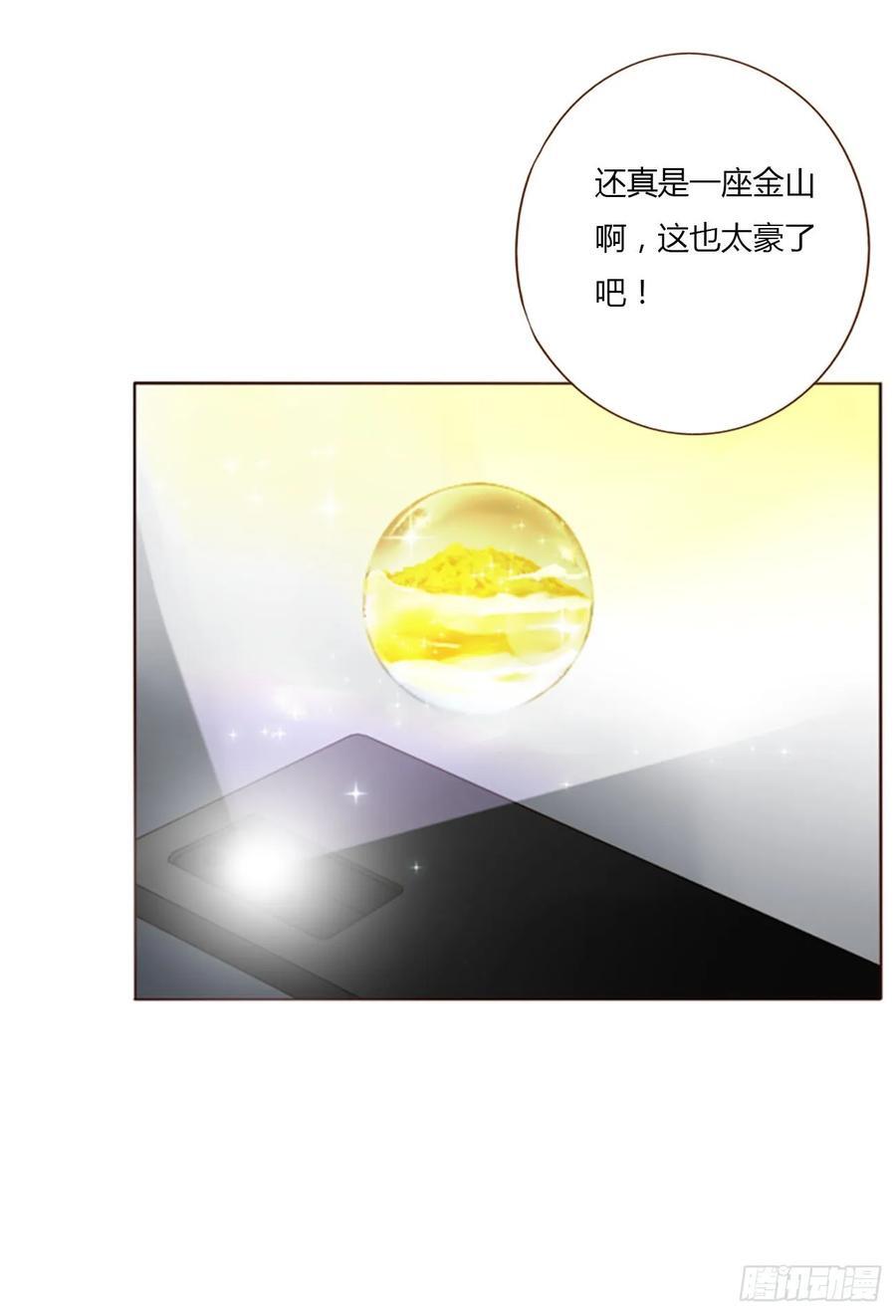 一零一章 玄泽5