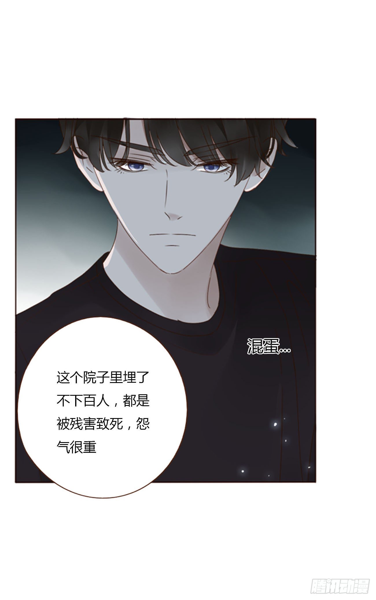 五十一章 记忆恢复？2