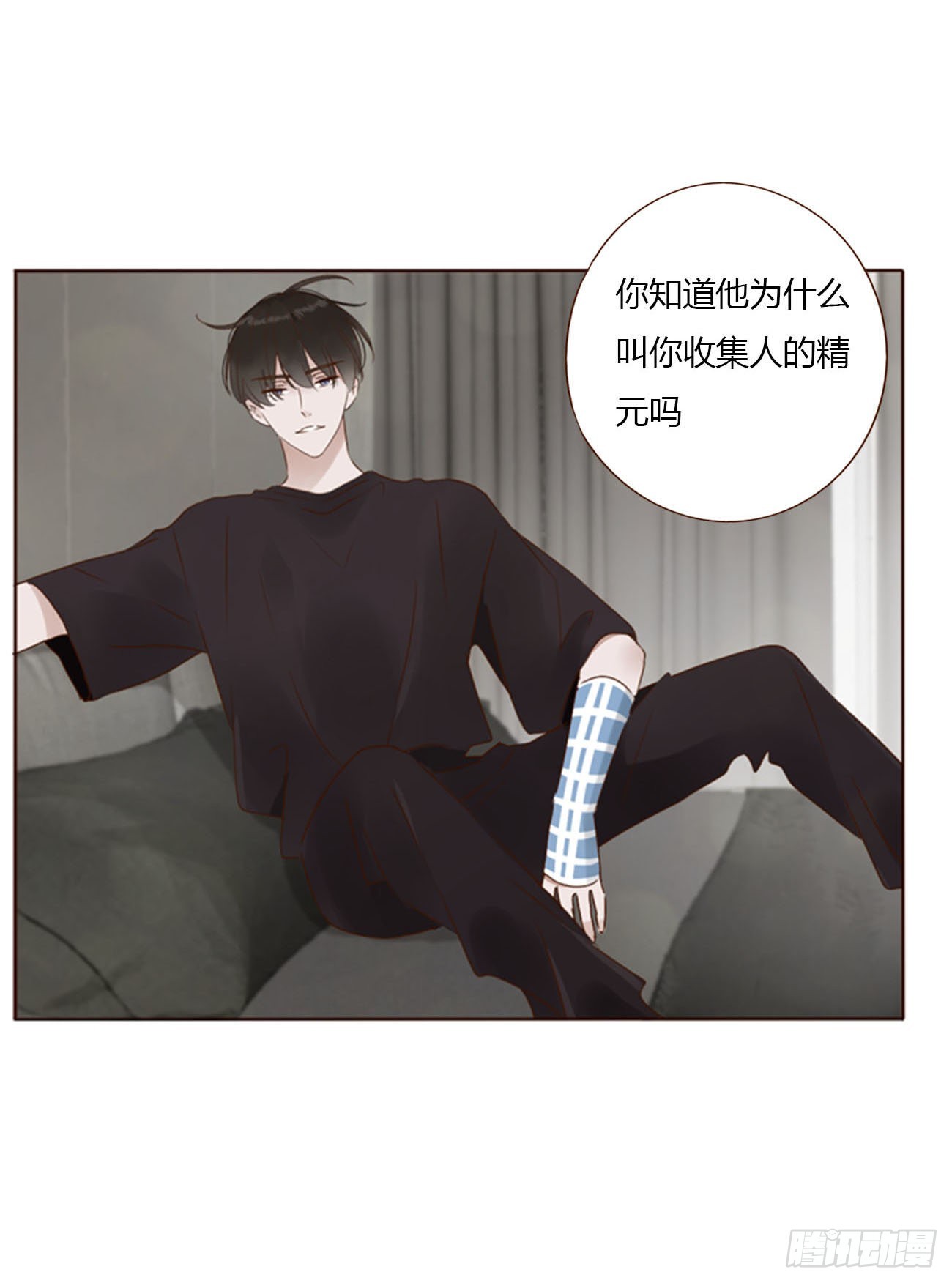 四十八章 好吃吗23