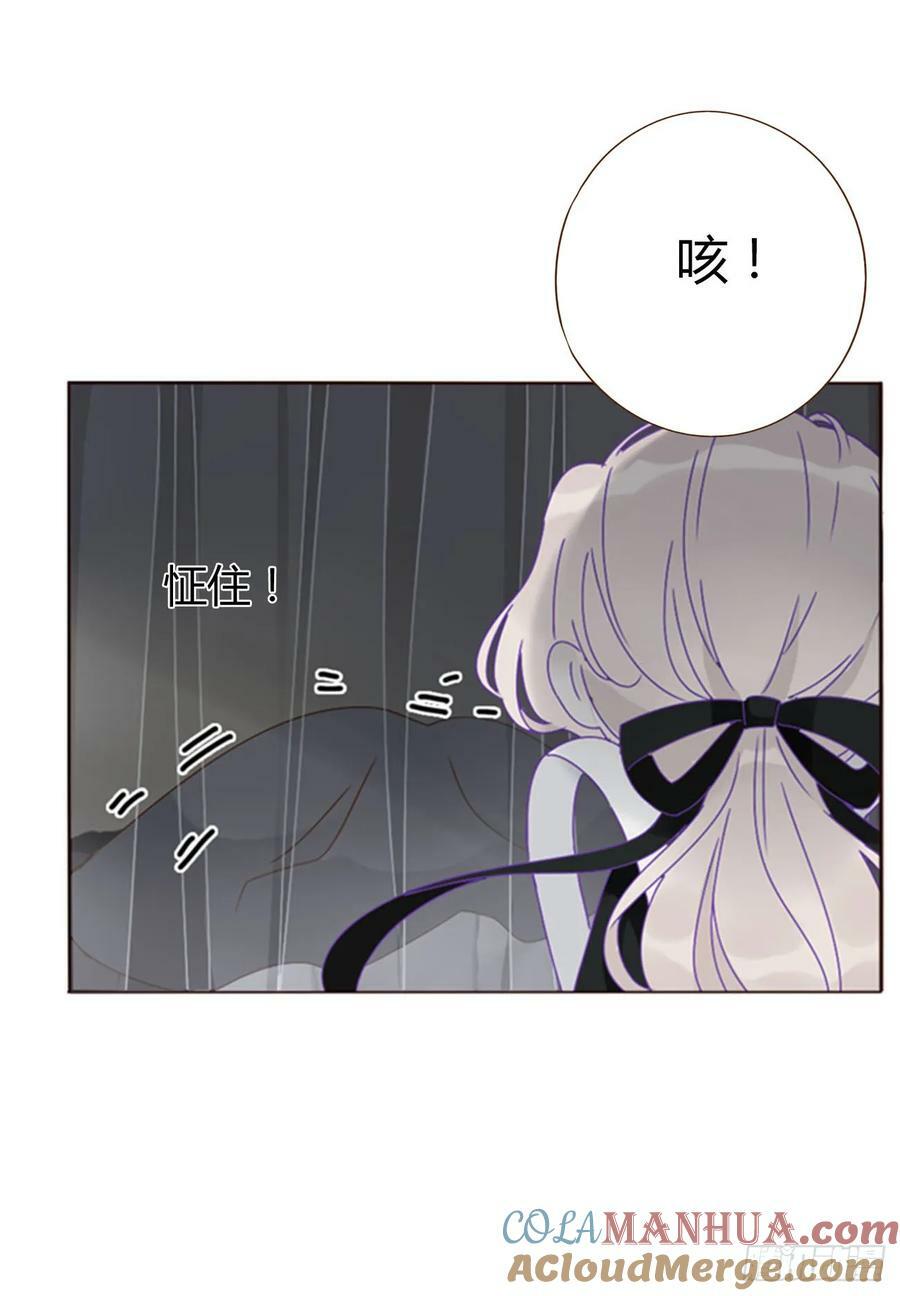 八十九章 被抓包22