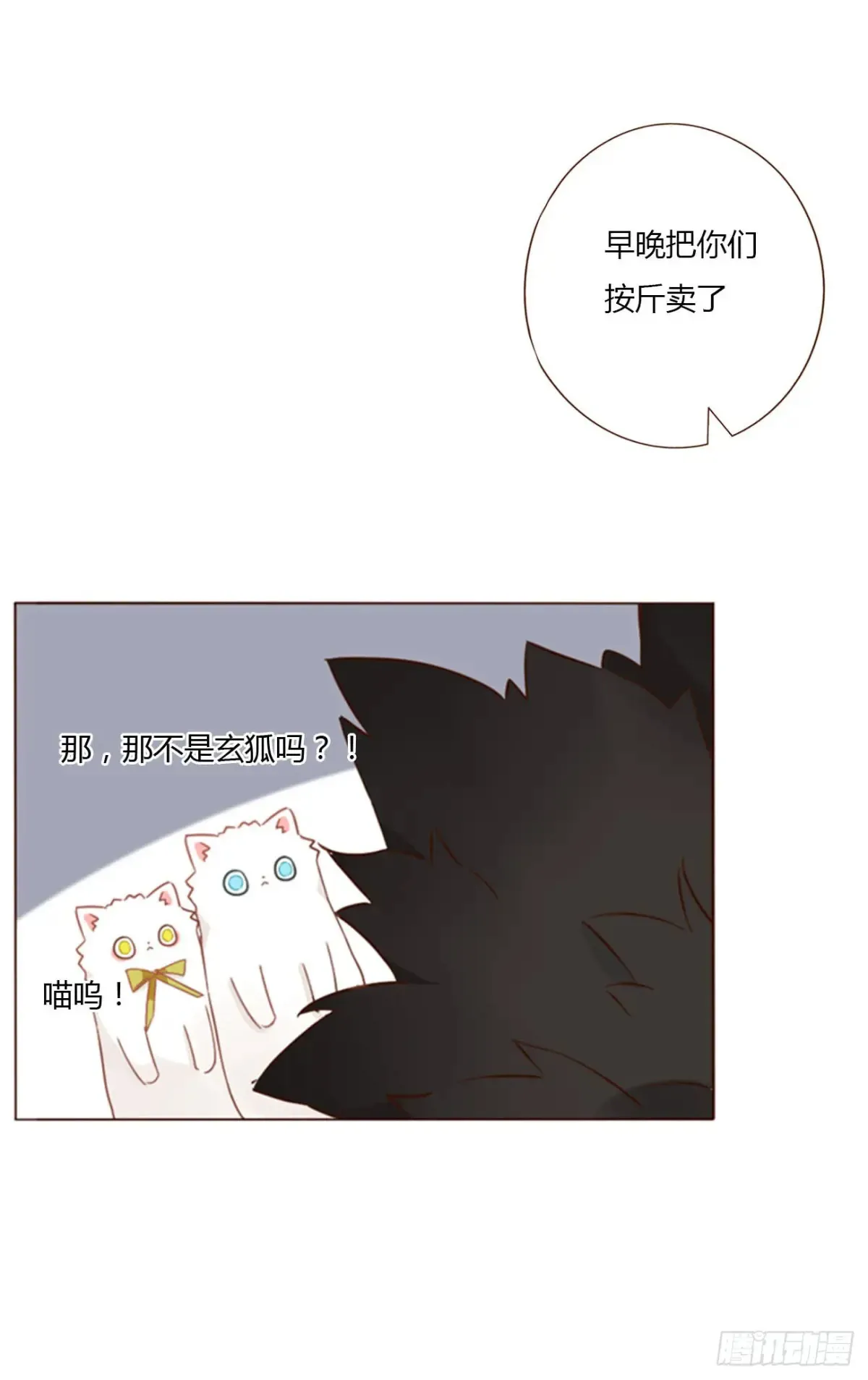 一三三章 小文10