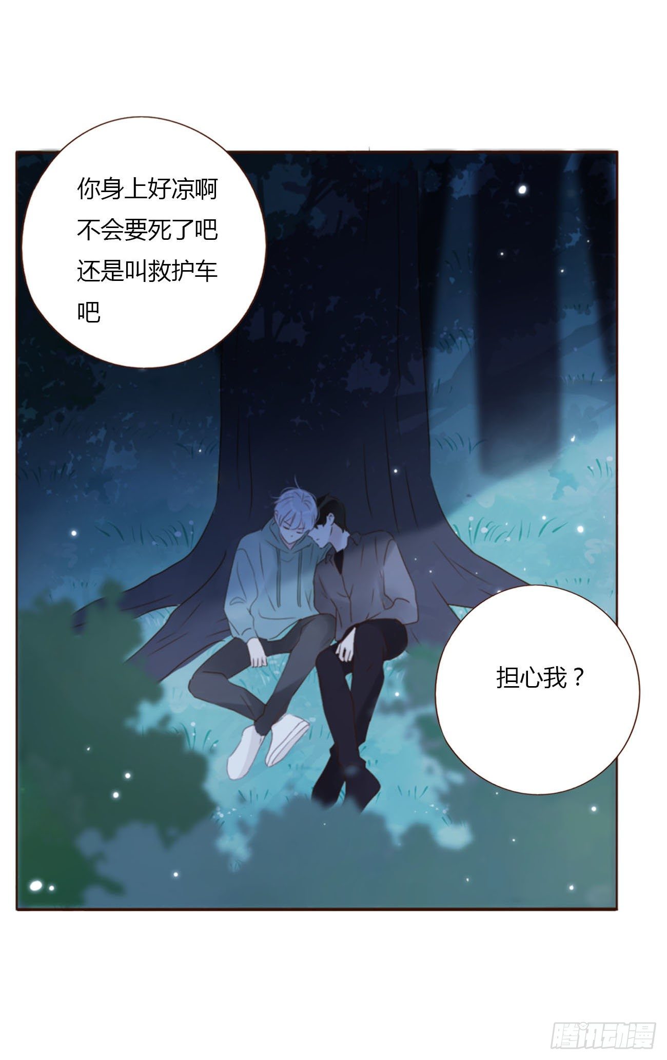 二十章 做我的狗狗50